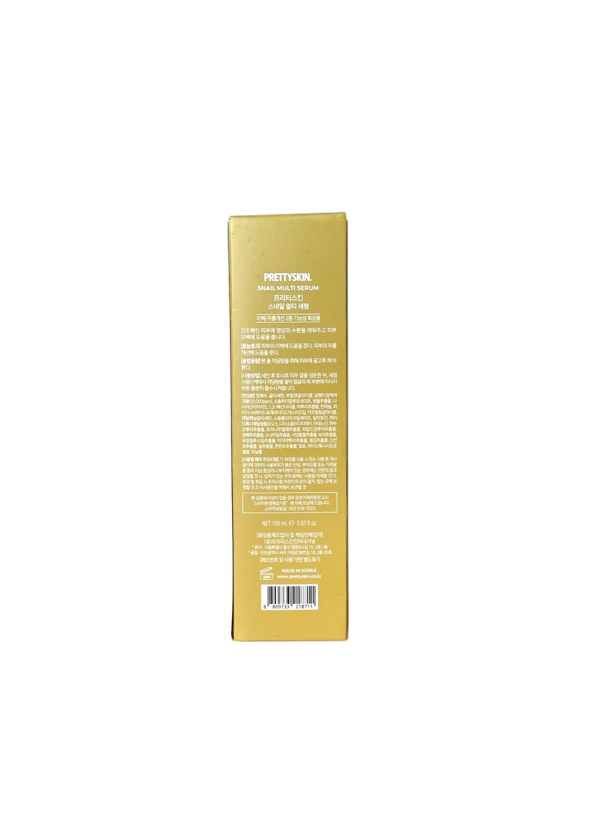 PRETTYSKIN Snail Multi Serum (150 ml)